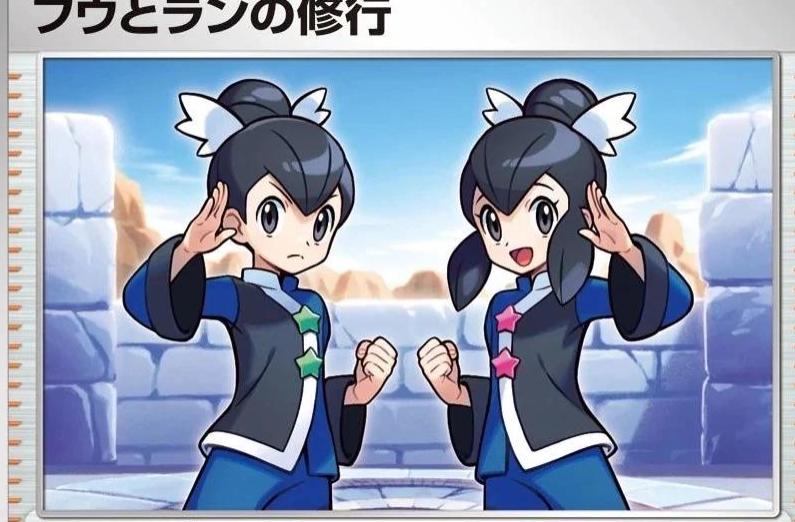Tate & Liza's Training #70 Storm Emeralda Japanese Pokémon card