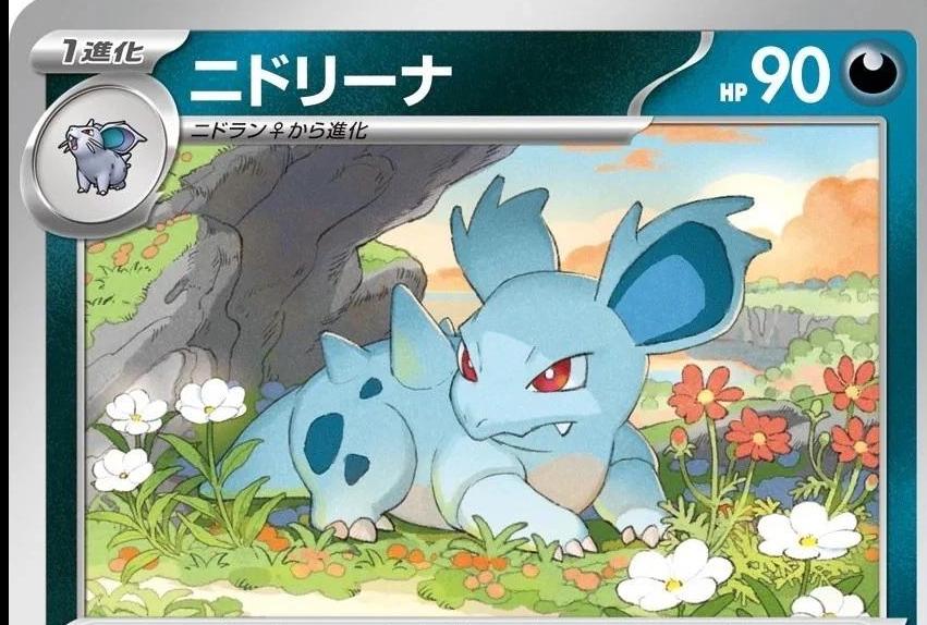 Nidorina #42 Storm Emeralda Japanese Pokémon card