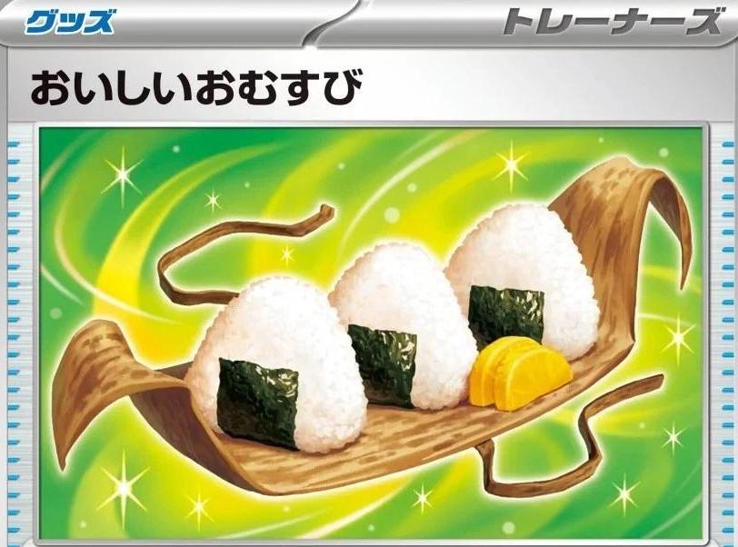 Delicious Onigiri #63 Storm Emeralda Japanese Pokémon card
