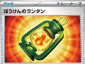 Adventuring Lantern #64 Storm Emeralda Japanese Pokémon card