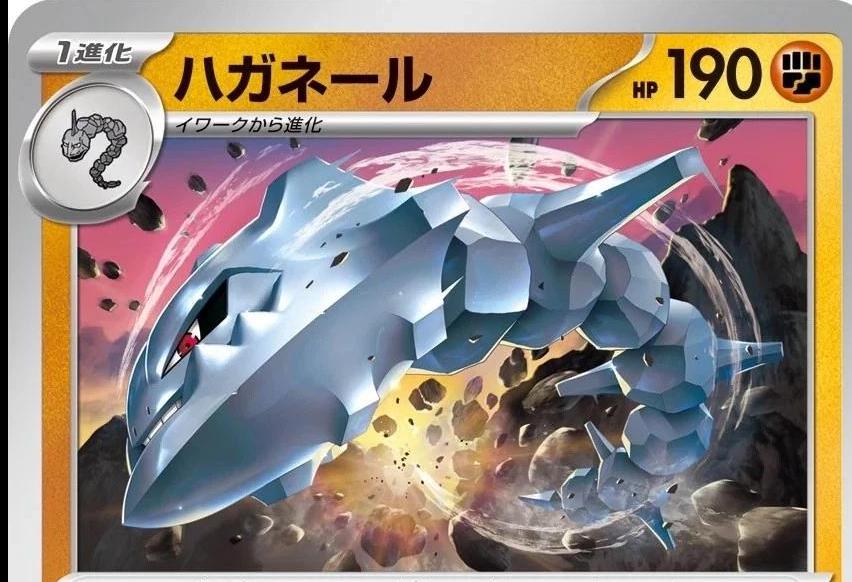 Steelix #38 Storm Emeralda Japanese Pokémon card