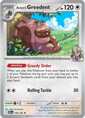 Arven's Greedent #159 — Destined Rivals English Pokémon card