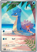 Misty's Lapras #194 — Destined Rivals English Pokémon card