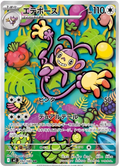Ambipom — Inferno X #92 — japonais