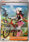 Dawn — Inferno X #115 — japonais