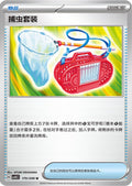 Bug Catching Set #170  Terastal Grand Gathering Pokémon card