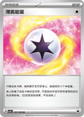 Mist Energy #207  Terastal Grand Gathering Pokémon card