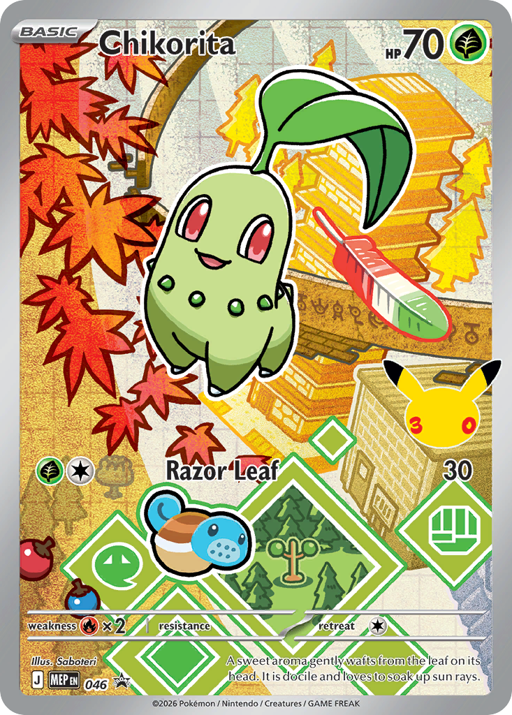 Chikorita MEP 046 First Partner Series 2 Pokémon card