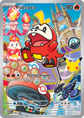 Fuecoco MEP 062 First Partner Series 3 Pokémon card