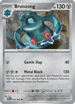 Bronzong 64 Pitch Black Pokémon card